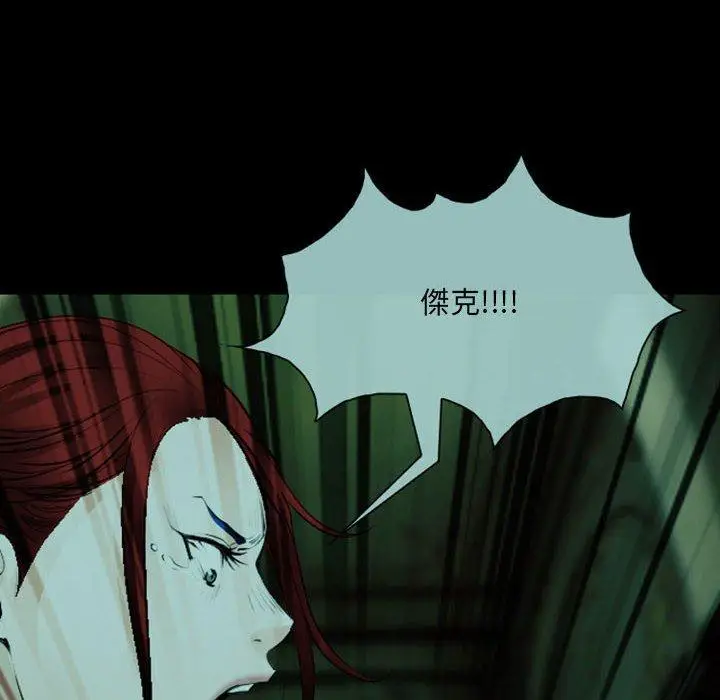 漫画《神之嗓音》第54话第57张图