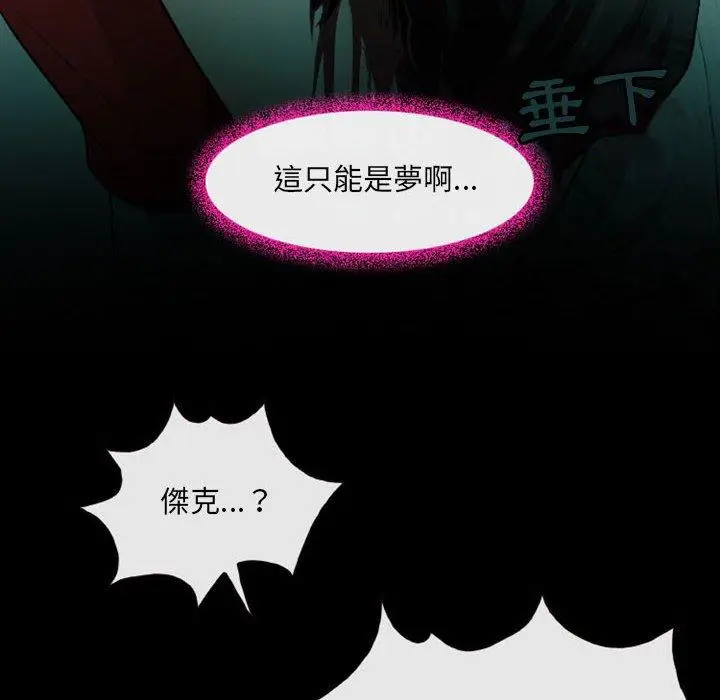 漫画《神之嗓音》第54话第59张图