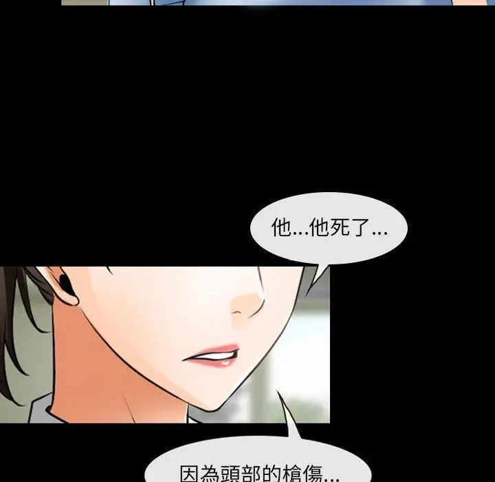 漫画《神之嗓音》第54话第64张图