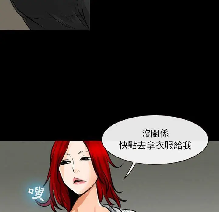 漫画《神之嗓音》第54话第67张图