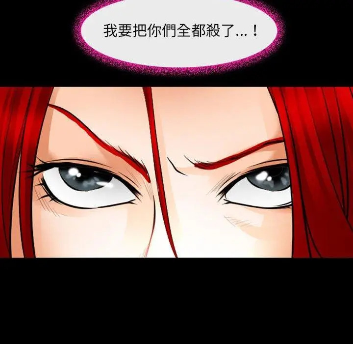 漫画《神之嗓音》第54话第69张图