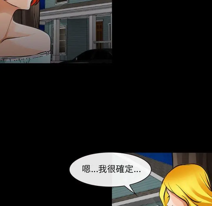 漫画《神之嗓音》第54话第75张图