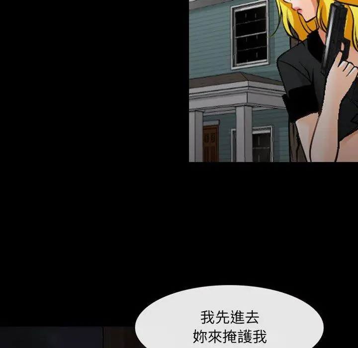 漫画《神之嗓音》第54话第76张图