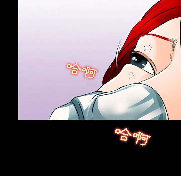漫画《神之嗓音》第54话第9张图