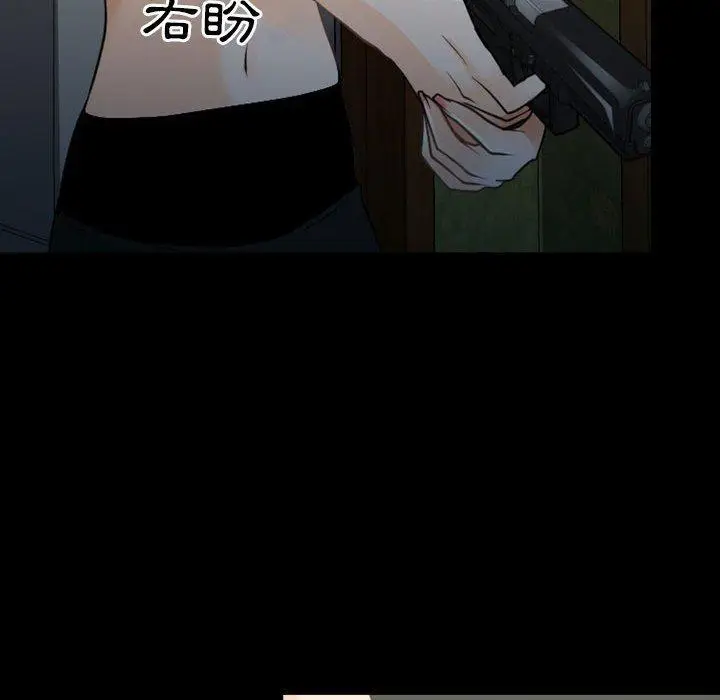 漫画《神之嗓音》第54话第97张图
