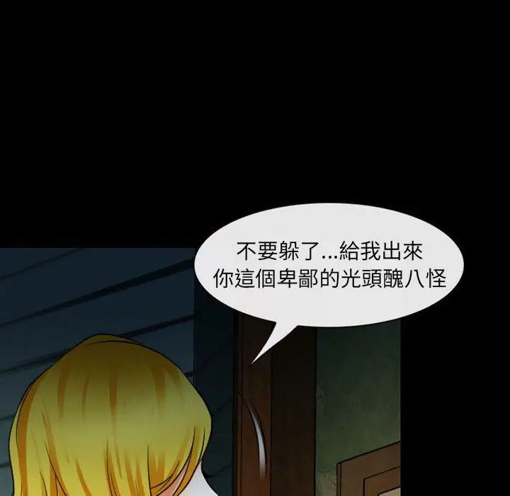 漫画《神之嗓音》第54话第99张图