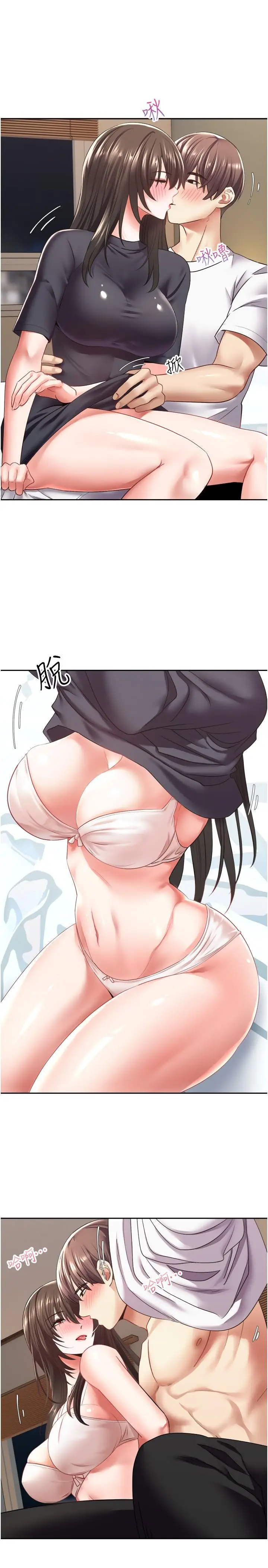 漫画《欲望成真App》第3话第29张图