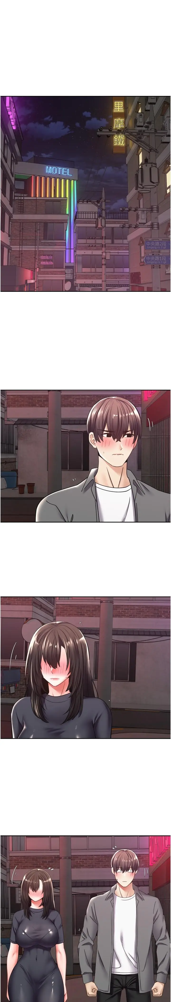 漫画《欲望成真App》第3话第3张图