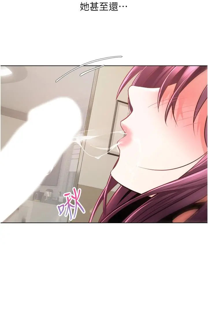 漫画《欲望成真App》第7话第5张图