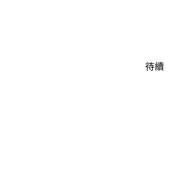 漫画《欲望成真App》第11话第30张图