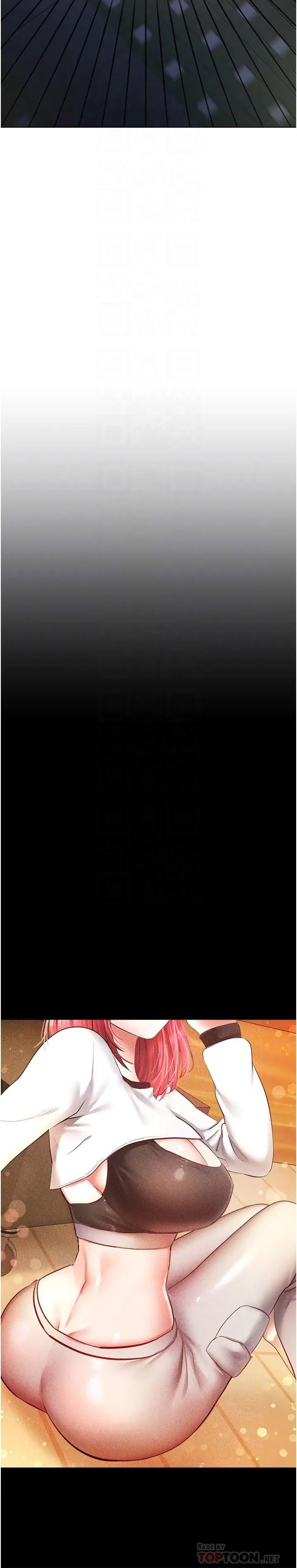 漫画《欲望成真App》第16话第12张图