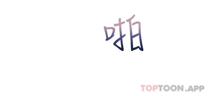 漫画《欲望成真App》第19话第5张图