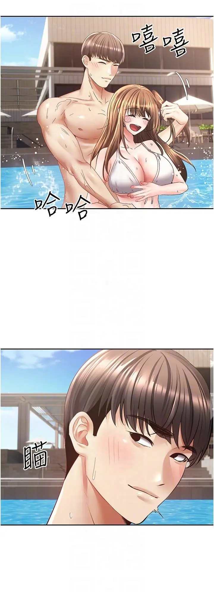 漫画《欲望成真App》第34话第22张图