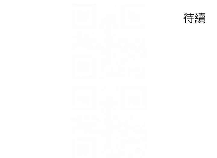 漫画《欲望成真App》第34话第30张图