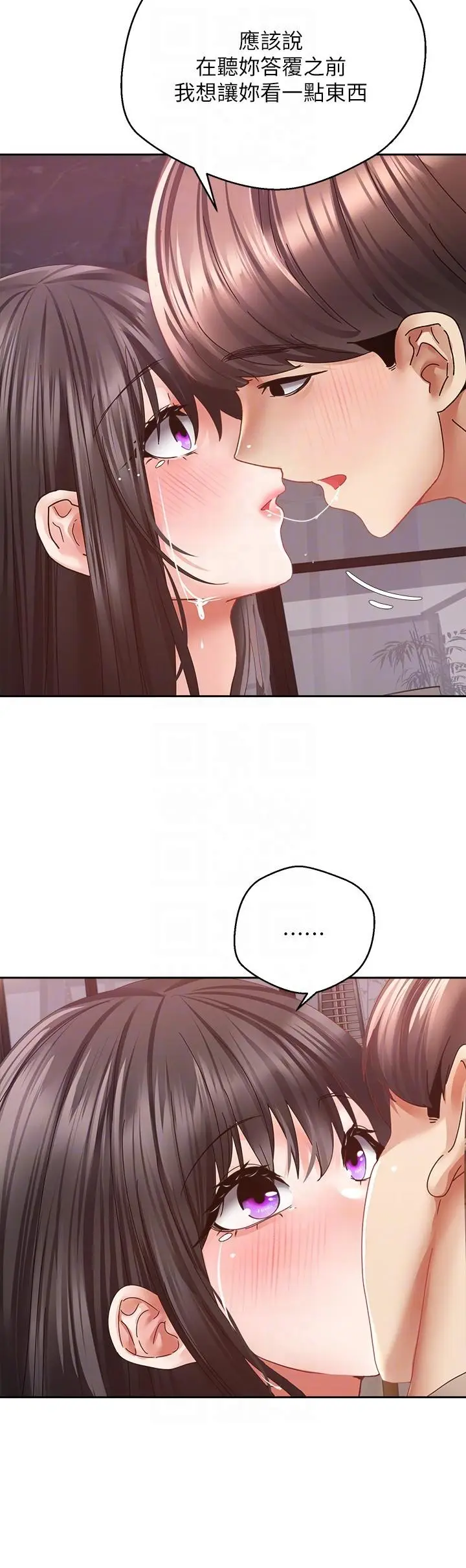 漫画《欲望成真App》第36话第24张图
