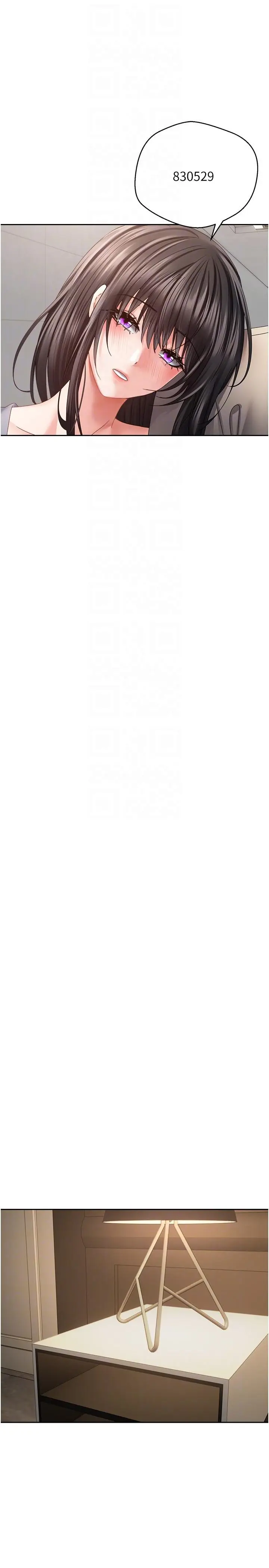 漫画《欲望成真App》第37话第14张图