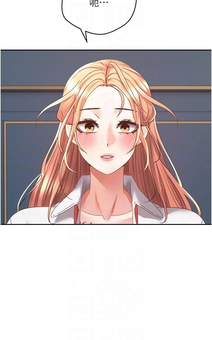漫画《欲望成真App》第41话第24张图