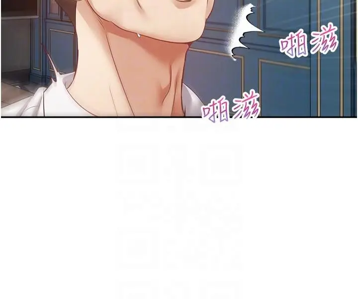 漫画《欲望成真App》第42话第24张图
