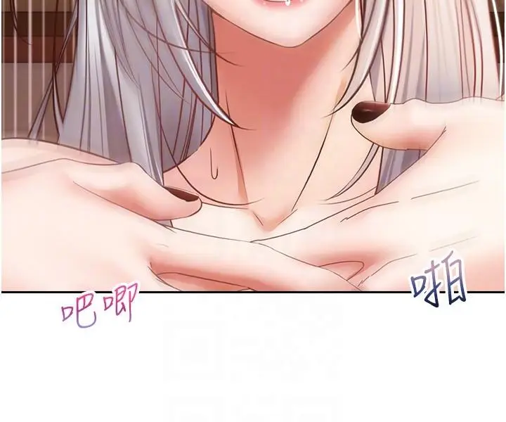 漫画《欲望成真App》第47话第14张图