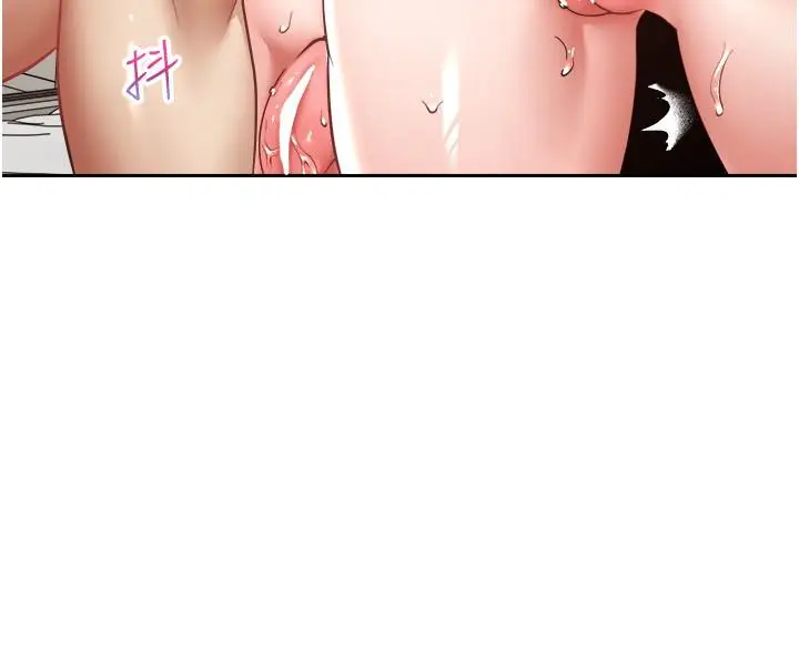 漫画《欲望成真App》第48话第15张图