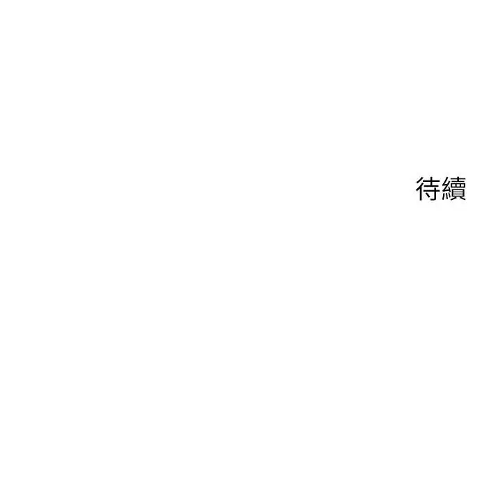 漫画《欲望成真App》第48话第29张图