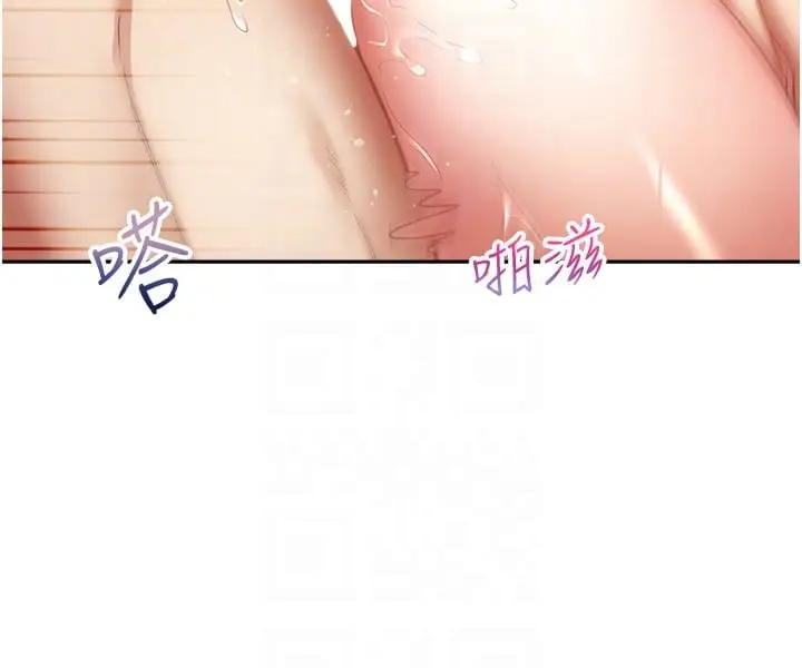 漫画《欲望成真App》第49话第14张图