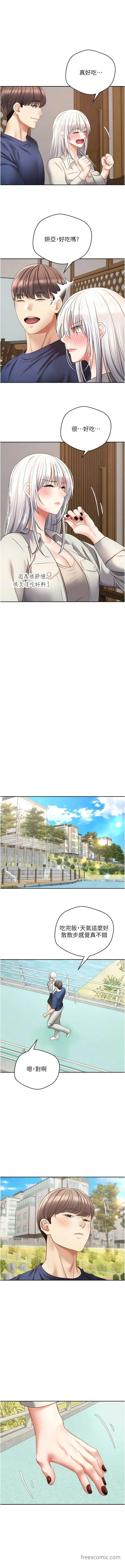 漫画《欲望成真App》第54话第4张图