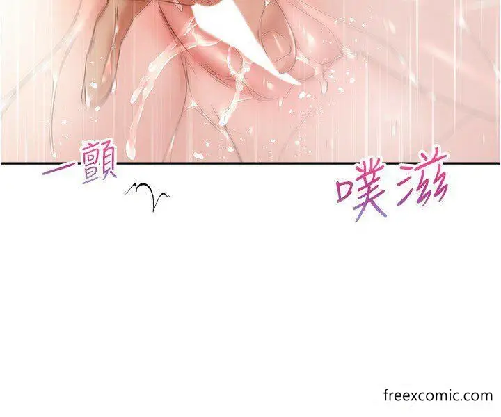 漫画《欲望成真App》第55话第12张图
