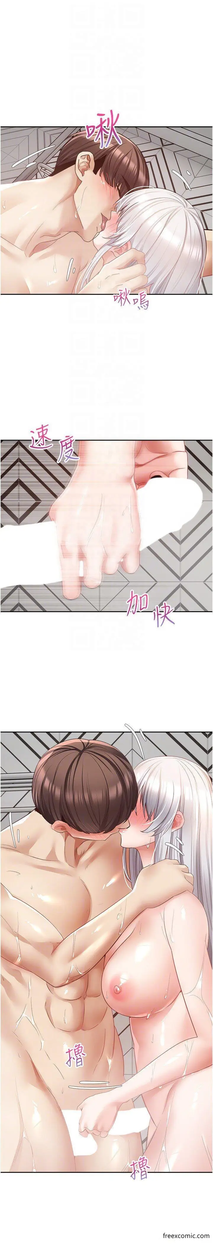 漫画《欲望成真App》第55话第22张图