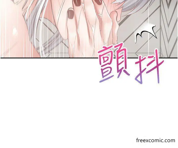 漫画《欲望成真App》第55话第9张图