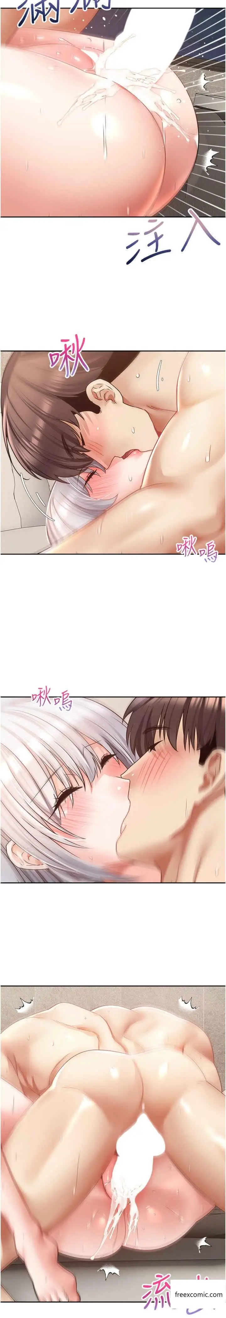 漫画《欲望成真App》第56话第25张图