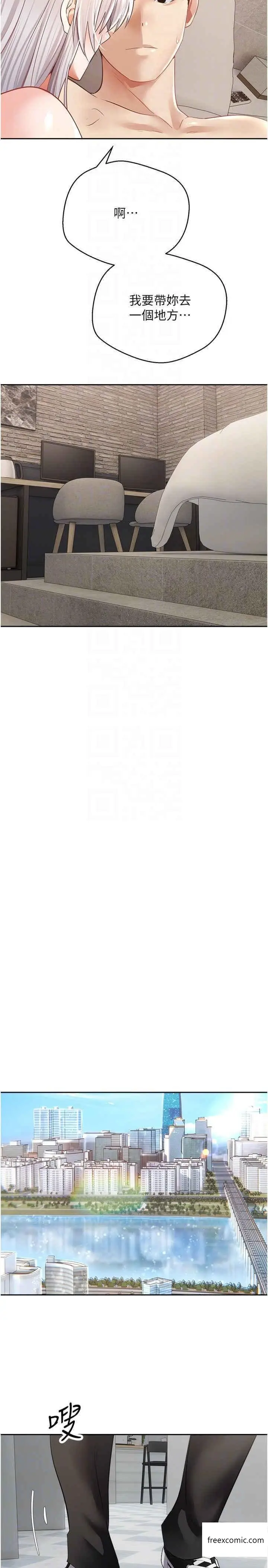 漫画《欲望成真App》第56话第28张图