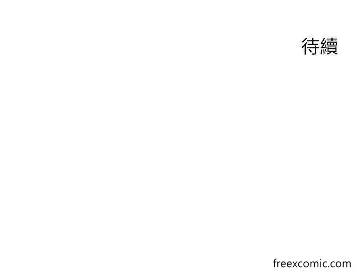漫画《欲望成真App》第57话第28张图