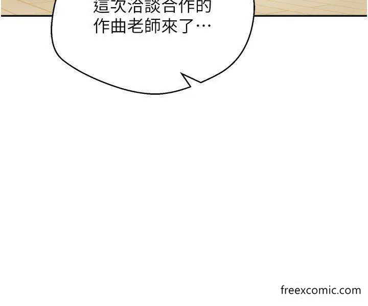漫画《欲望成真App》第58话第11张图