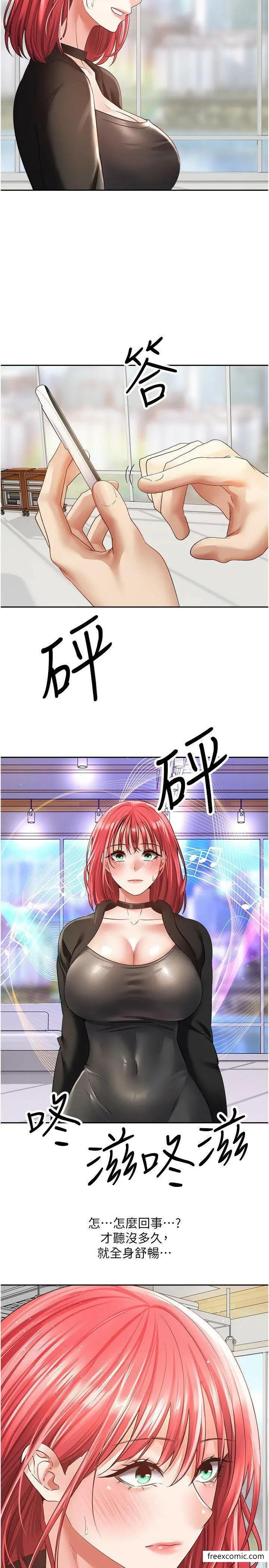 漫画《欲望成真App》第59话第11张图