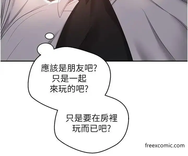 漫画《欲望成真App》第60话第15张图