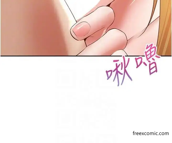 漫画《欲望成真App》第60话第24张图