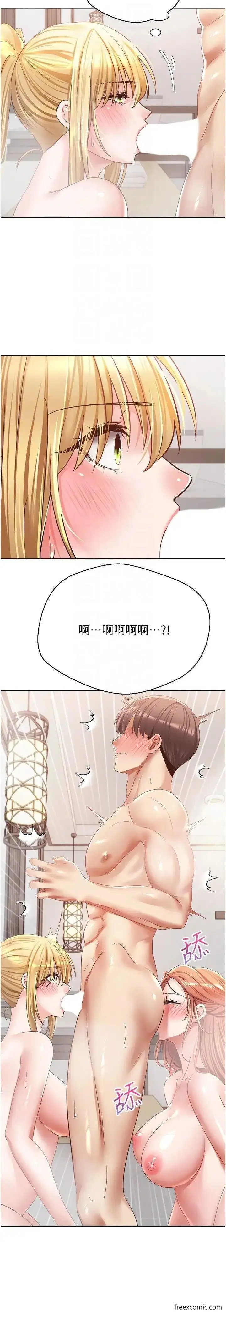 漫画《欲望成真App》第60话第28张图