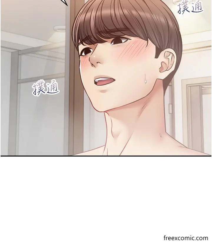 漫画《欲望成真App》第61话第15张图