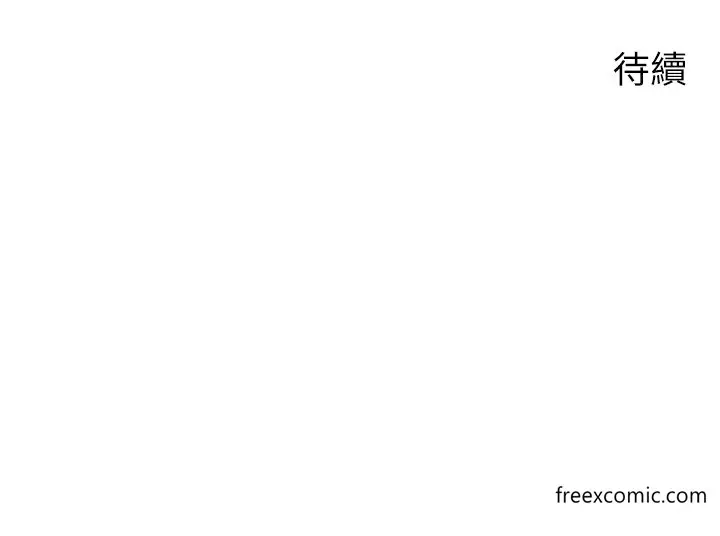 漫画《欲望成真App》第61话第27张图