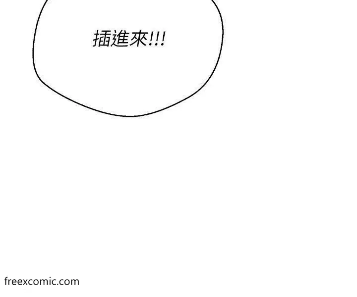 漫画《欲望成真App》第62话第12张图