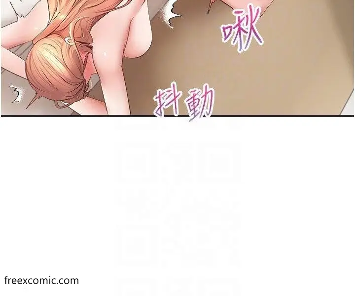 漫画《欲望成真App》第62话第6张图
