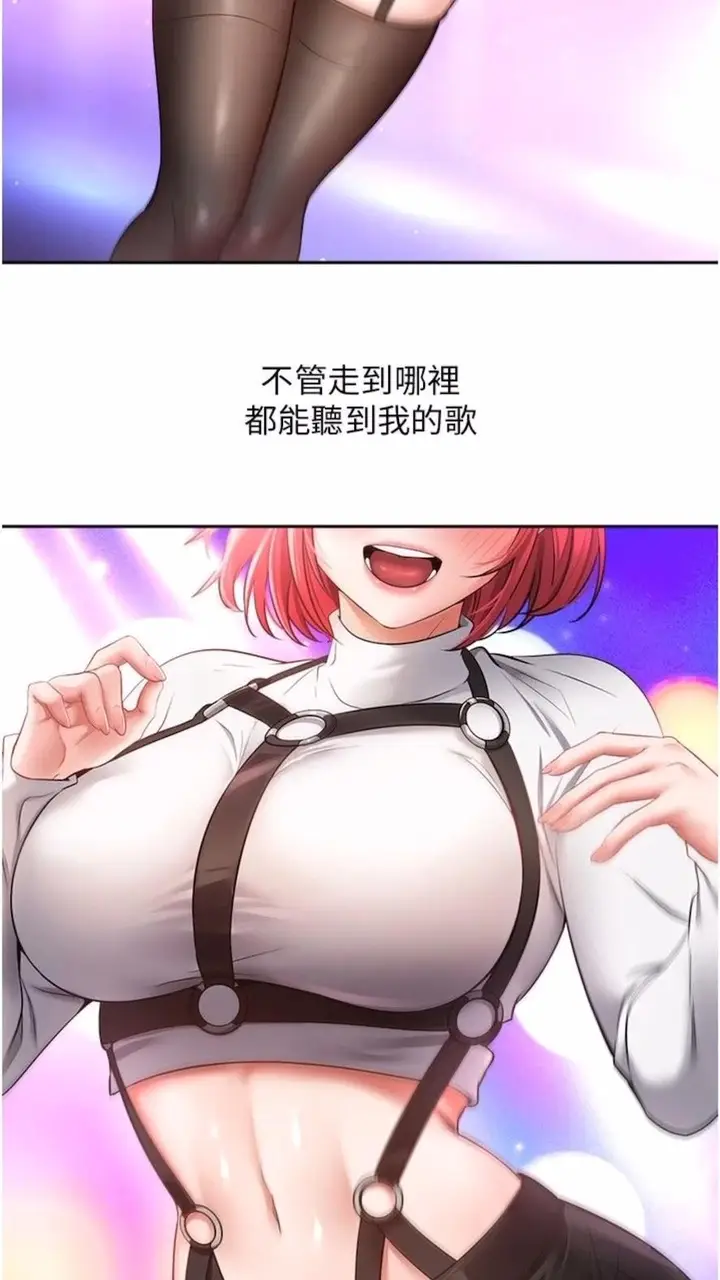 漫画《欲望成真App》第66话第56张图