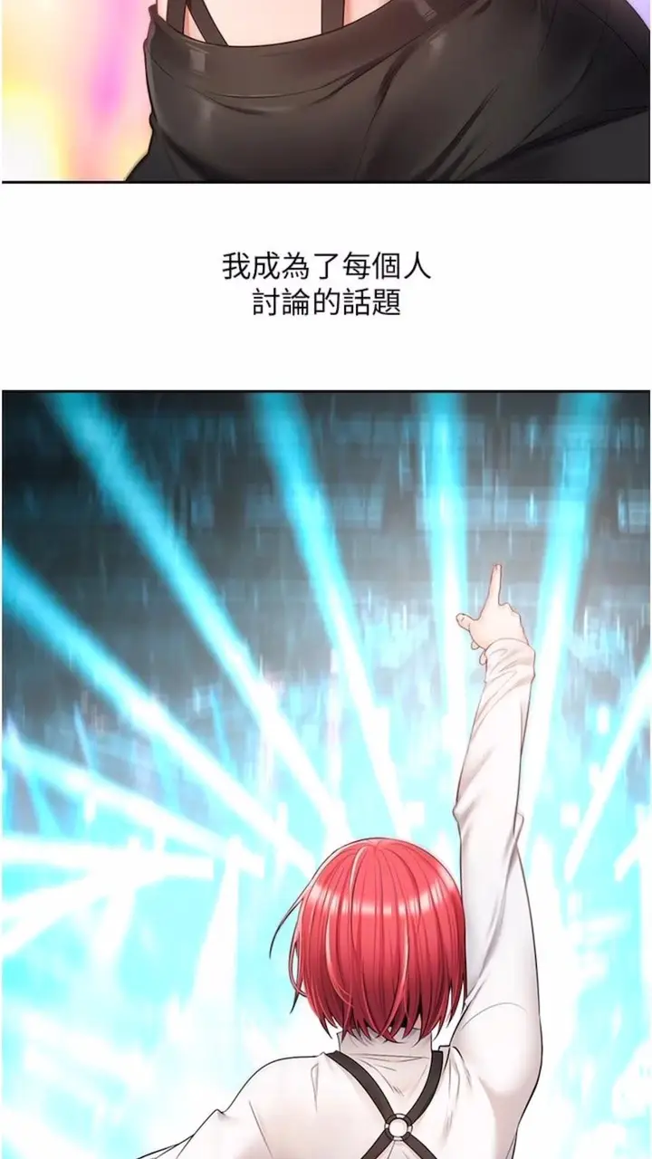漫画《欲望成真App》第66话第57张图