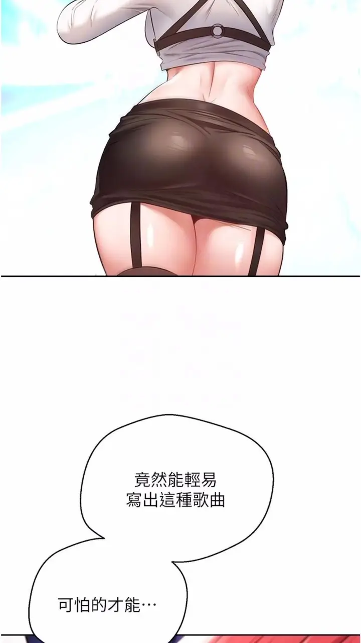 漫画《欲望成真App》第66话第58张图