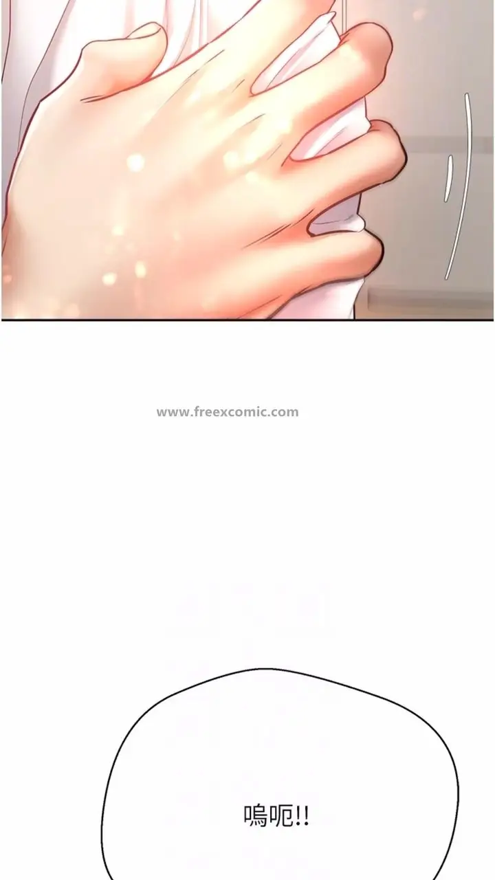 漫画《欲望成真App》第66话第65张图