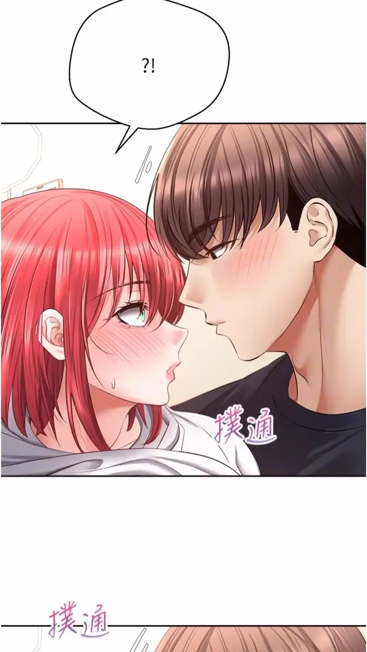 漫画《欲望成真App》第66话第68张图