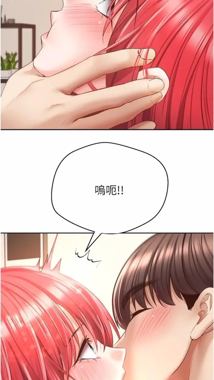漫画《欲望成真App》第66话第71张图