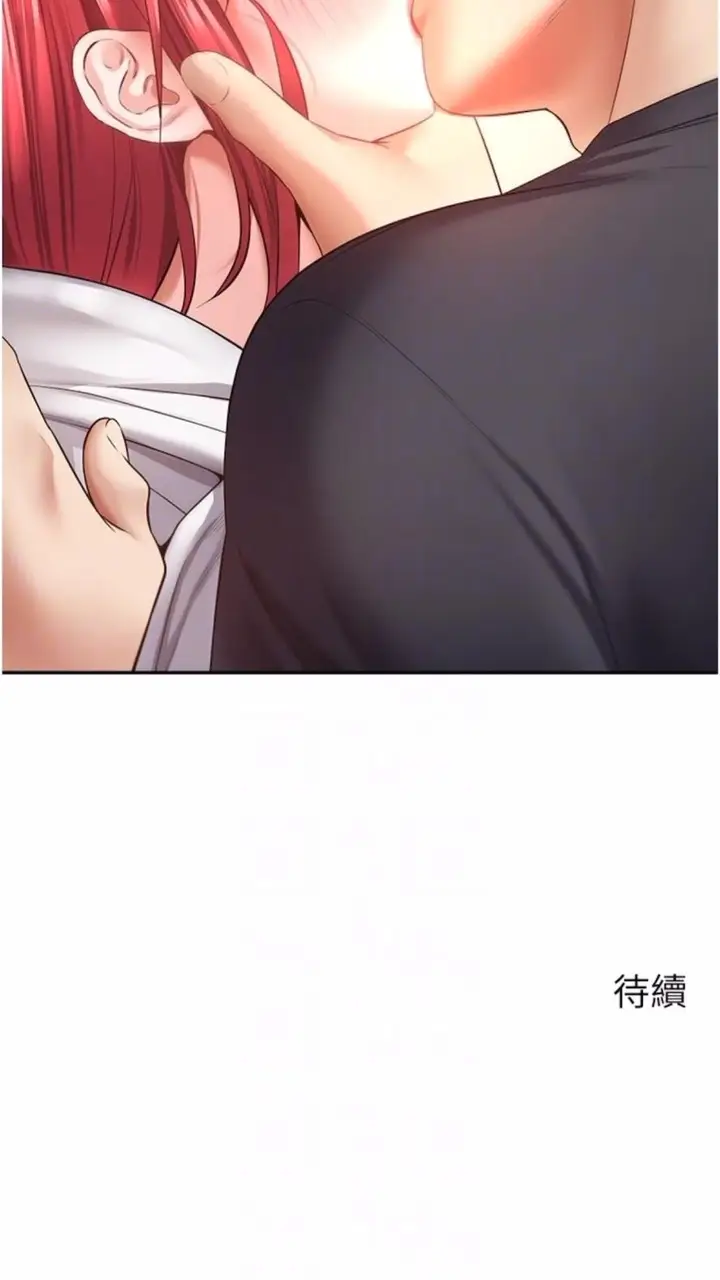漫画《欲望成真App》第66话第72张图