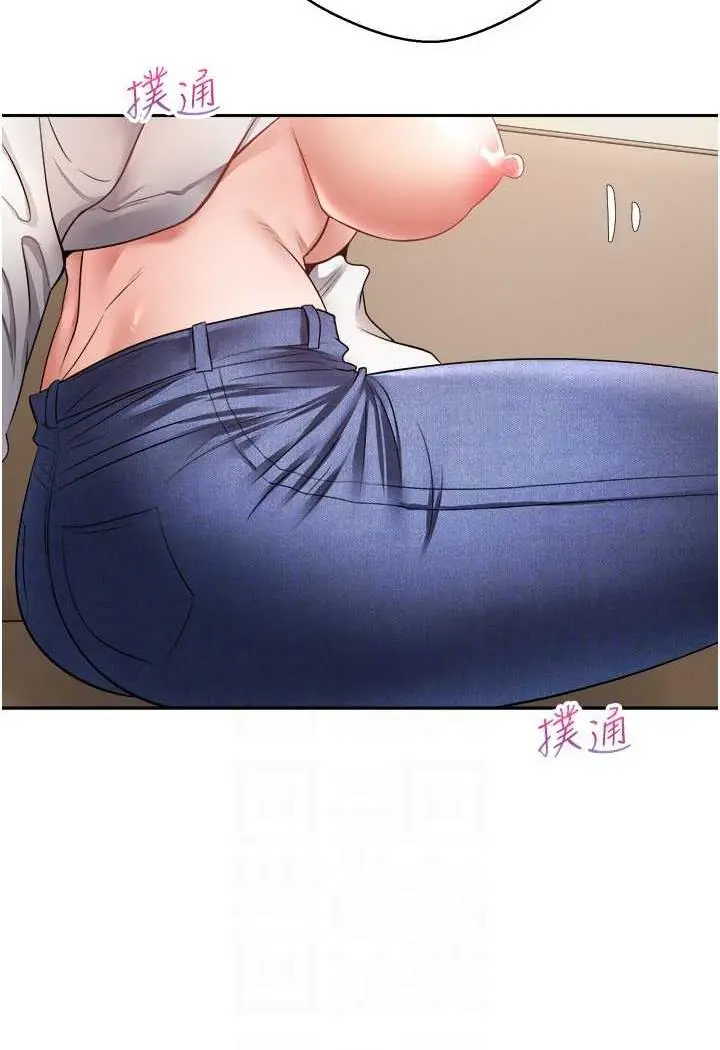 漫画《欲望成真App》第67话第18张图